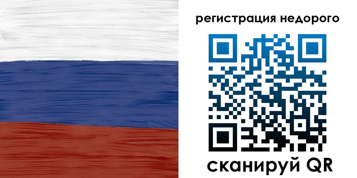 временная прописка в Каспийске