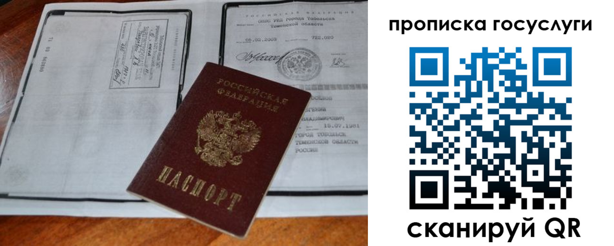 регистрация для дет. сада в Каспийске