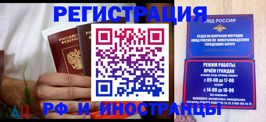 регистрация для школы в Каспийске
