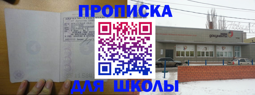 пропишу в квартире в Каспийске