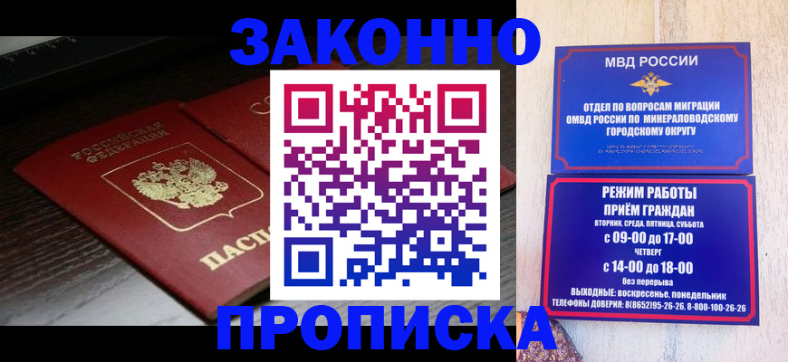 найти адрес прописки в Каспийске